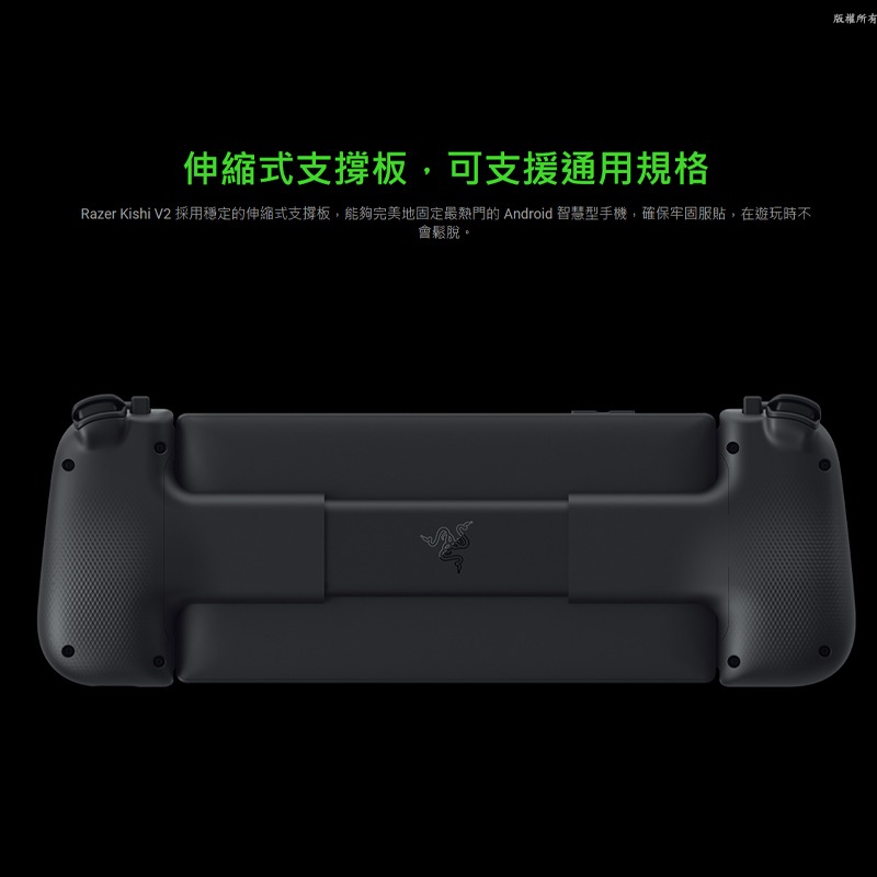 Razer 雷蛇 Kishi V2 手遊控制器 Android版本 微動開關按鈕 人體工學-細節圖5