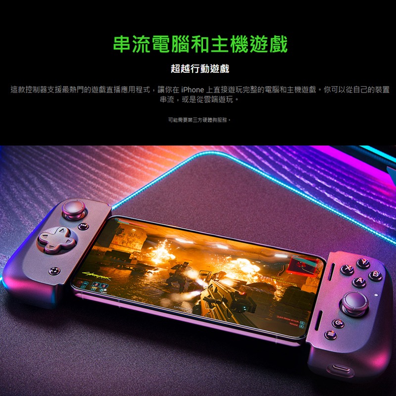 Razer 雷蛇 Kishi V2 手遊控制器 Android版本 微動開關按鈕 人體工學-細節圖6