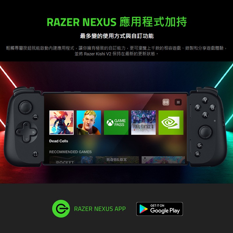 Razer 雷蛇 Kishi V2 手遊控制器 Android版本 微動開關按鈕 人體工學-細節圖9