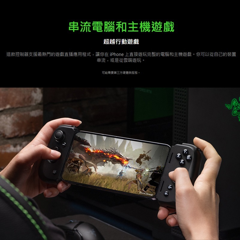 Razer 雷蛇 Kishi V2 手遊控制器 iPhone版本 微動開關按鈕 人體工學-細節圖6