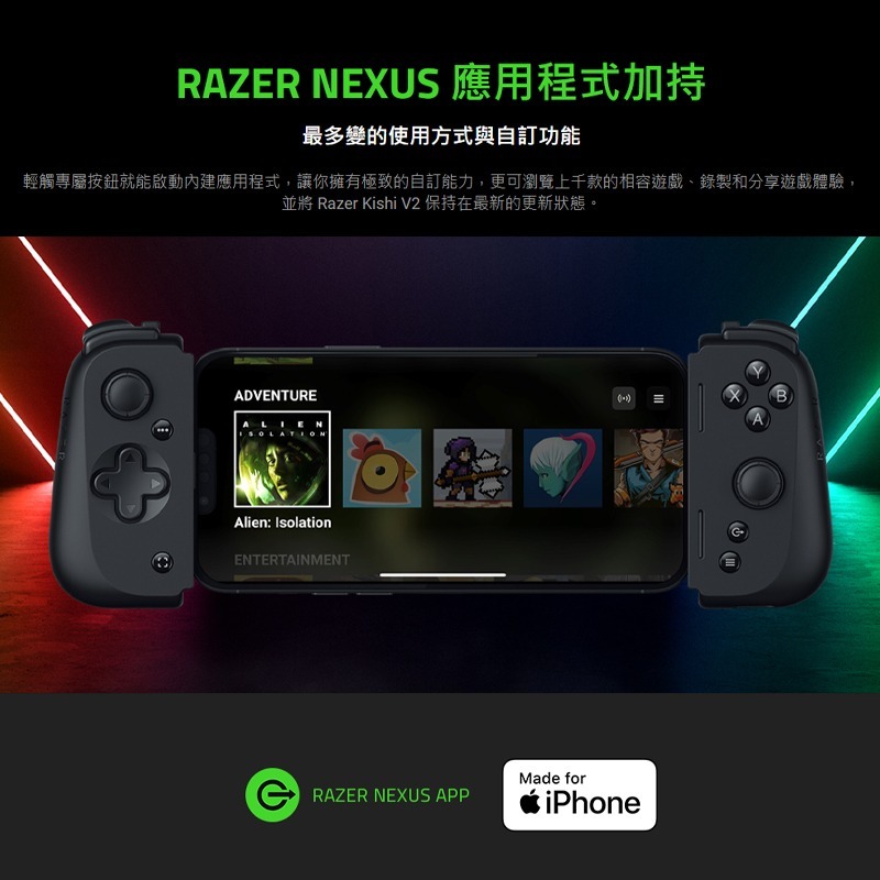 Razer 雷蛇 Kishi V2 手遊控制器 iPhone版本 微動開關按鈕 人體工學-細節圖9