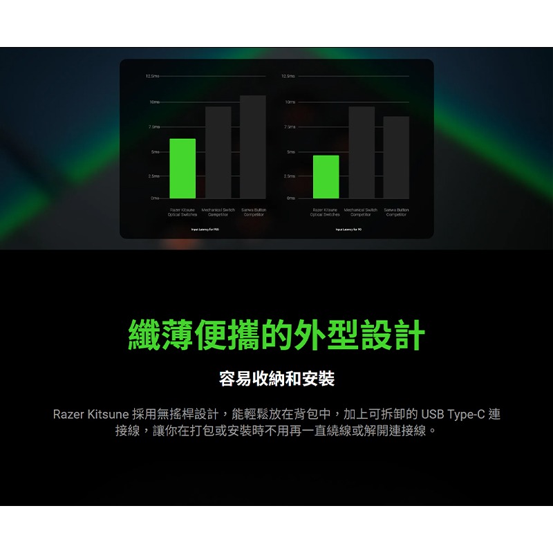 Razer 雷蛇 Kitsune 全按鍵控制器 有線 光學矮軸 鋁製頂板 電競手把 遊戲手把 雷蛇手把 格鬥搖桿-細節圖10