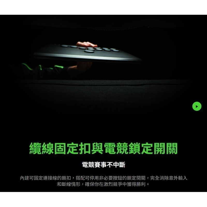 Razer 雷蛇 Kitsune 全按鍵控制器 有線 光學矮軸 鋁製頂板 電競手把 遊戲手把 雷蛇手把 格鬥搖桿-細節圖11