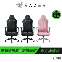 Razer 雷蛇 Enki 電競椅 高密度PU泡綿 2D扶手 EPU 合成皮革 弧形腰枕 反應式座椅傾斜
