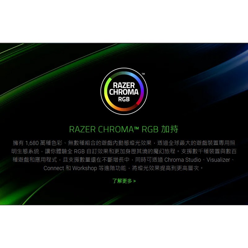 Razer 雷蛇 Mouse Bungee V3 Chroma 鼠線夾-細節圖6