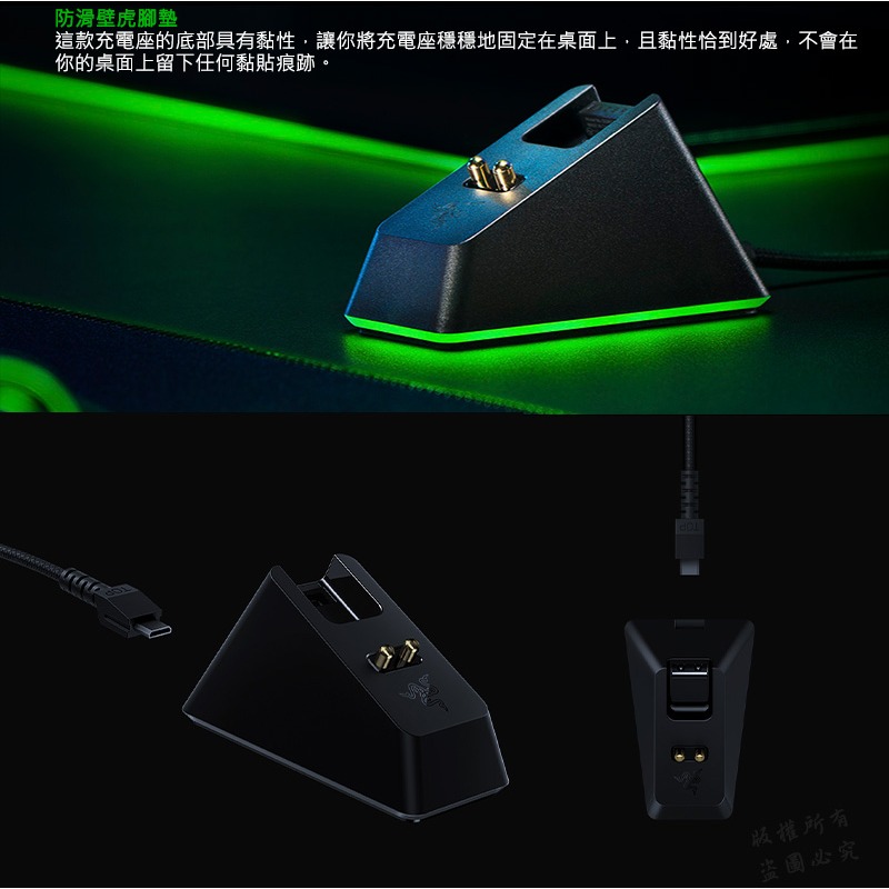 Razer 雷蛇 Mouse Dock 充電底座幻彩版 磁吸式底座 自訂RGB燈光 USB-A 連接埠 防滑壁虎腳墊-細節圖6