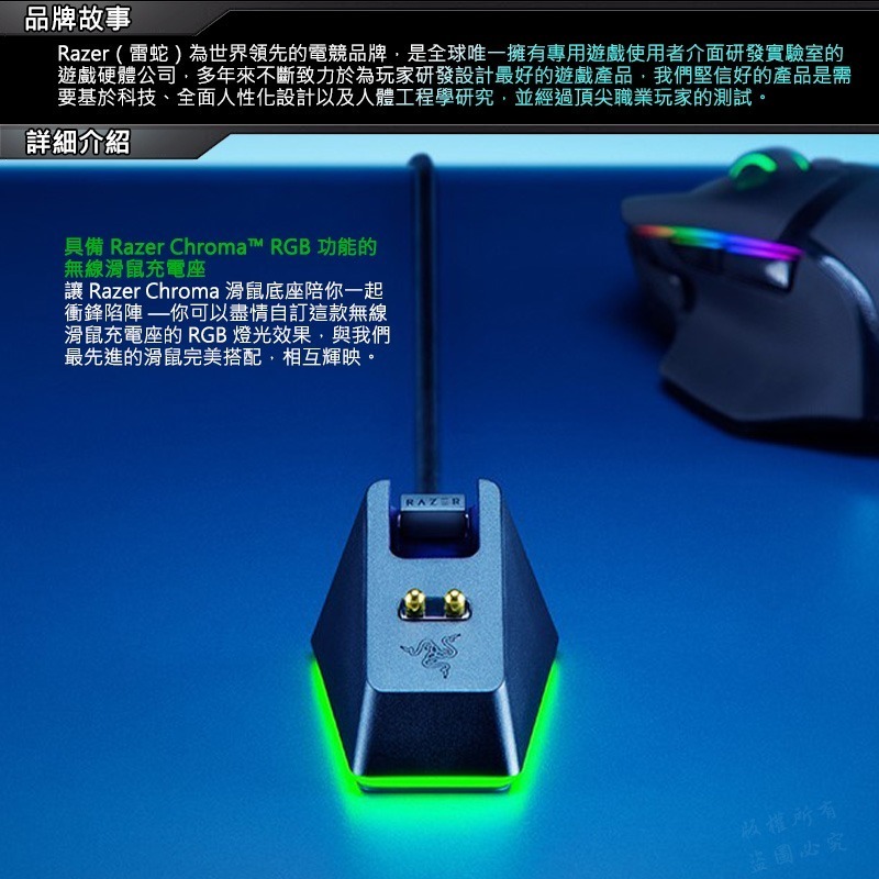 Razer 雷蛇 Mouse Dock 充電底座幻彩版 磁吸式底座 自訂RGB燈光 USB-A 連接埠 防滑壁虎腳墊-細節圖4