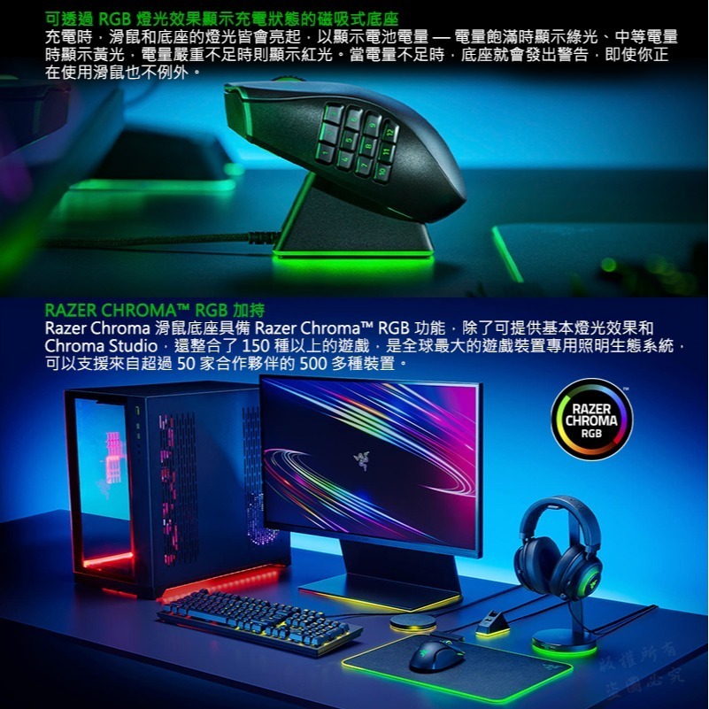 Razer 雷蛇 Mouse Dock 充電底座幻彩版 磁吸式底座 自訂RGB燈光 USB-A 連接埠 防滑壁虎腳墊-細節圖5