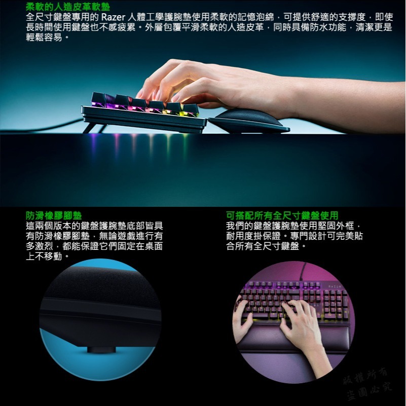 Razer 雷蛇 Ergonomic Wrist Rest 人體工學手腕托 標準版-細節圖5