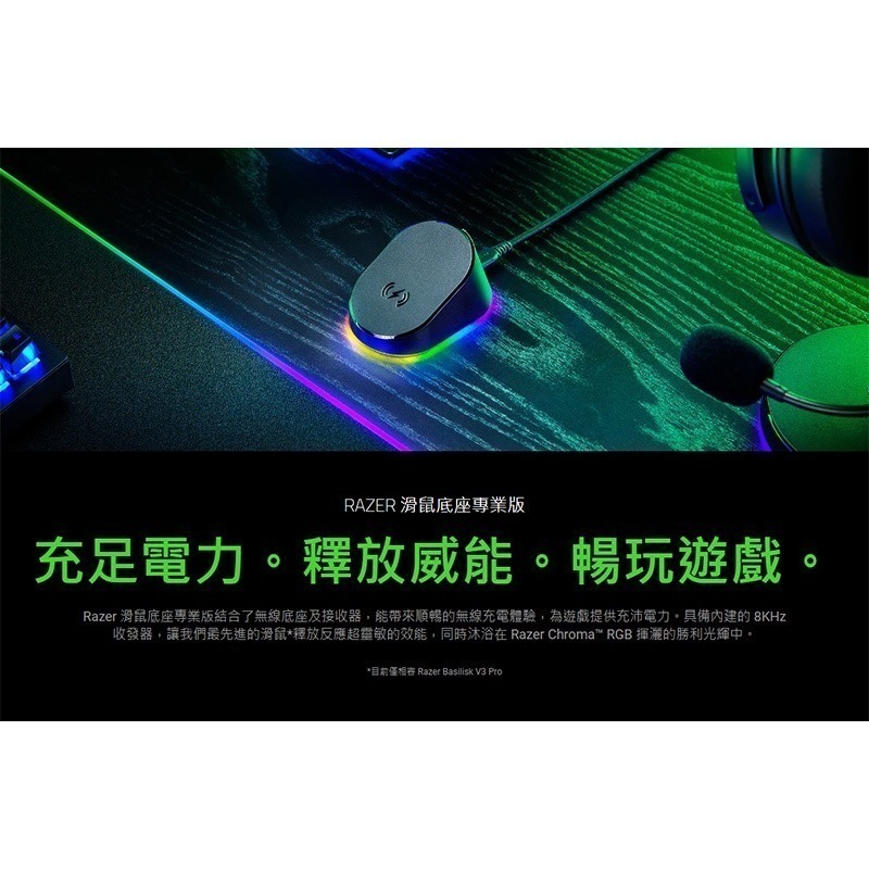 Razer 雷蛇 Mouse Dock Pro 無線滑鼠充電座 磁吸式充電 充電器 充電座 雷蛇充電座-細節圖3