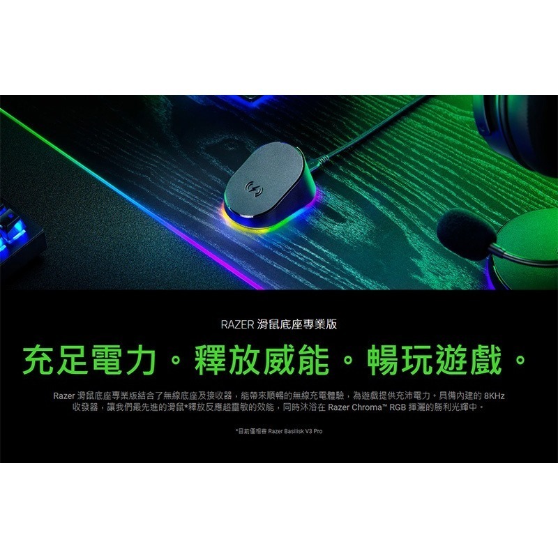 Razer 雷蛇 Mouse Dock Pro 無線滑鼠充電座 磁吸式充電 充電器 充電座 雷蛇充電座-細節圖3