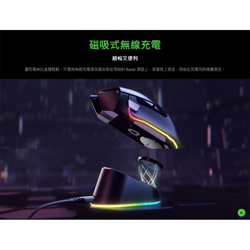 Razer 雷蛇 Mouse Dock Pro 無線滑鼠充電座 磁吸式充電 充電器 充電座 雷蛇充電座-細節圖4