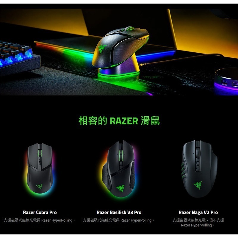 Razer 雷蛇 Mouse Dock Pro 無線滑鼠充電座 磁吸式充電 充電器 充電座 雷蛇充電座-細節圖8