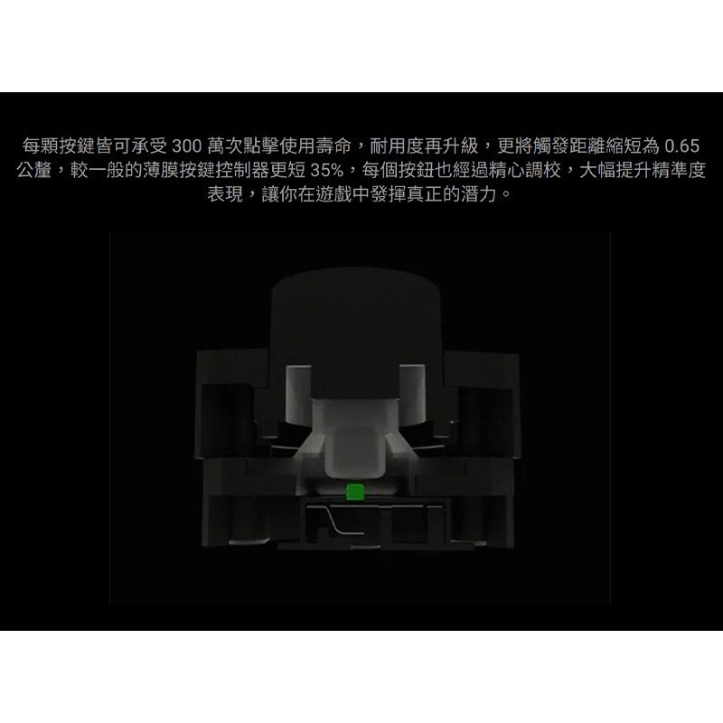 Razer 雷蛇 Wolverine V2 Pro PS5 無線搖桿 機械觸感動作鍵 雷蛇手把 遊戲手把 電競手把-細節圖8