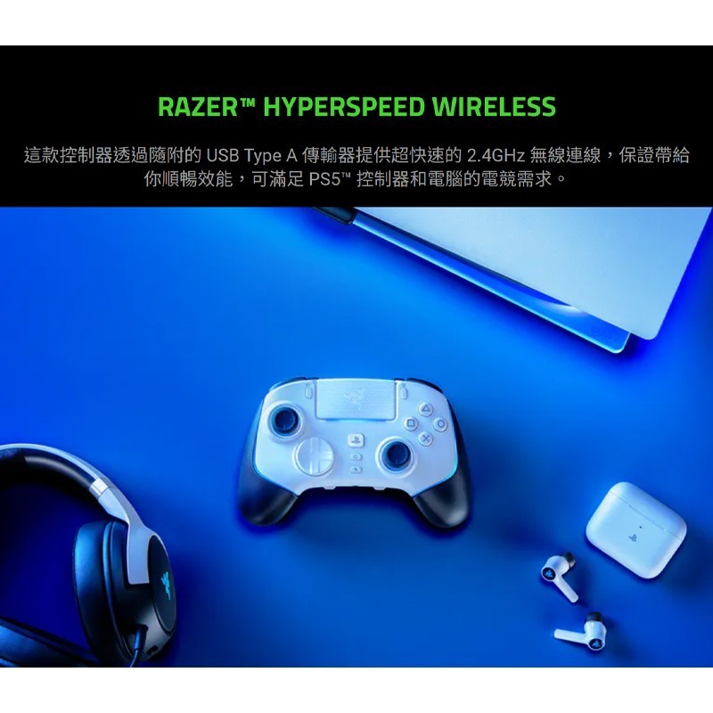 Razer 雷蛇 Wolverine V2 Pro PS5 無線搖桿 機械觸感動作鍵 雷蛇手把 遊戲手把 電競手把-細節圖6