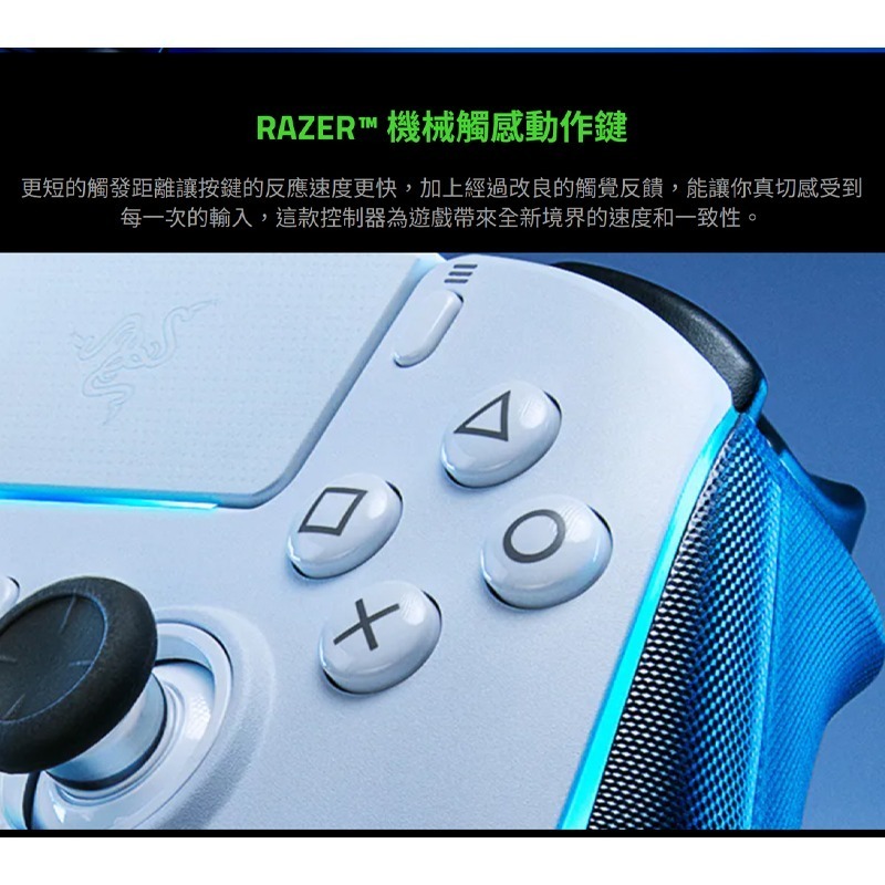 Razer 雷蛇 Wolverine V2 Pro PS5 無線搖桿 機械觸感動作鍵 雷蛇手把 遊戲手把 電競手把-細節圖7