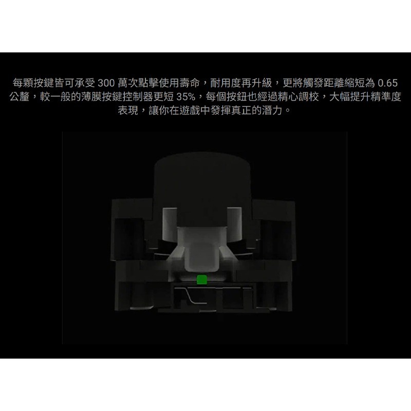 Razer 雷蛇 Wolverine V2 Pro PS5 無線搖桿 機械觸感動作鍵 雷蛇手把 遊戲手把 電競手把-細節圖8