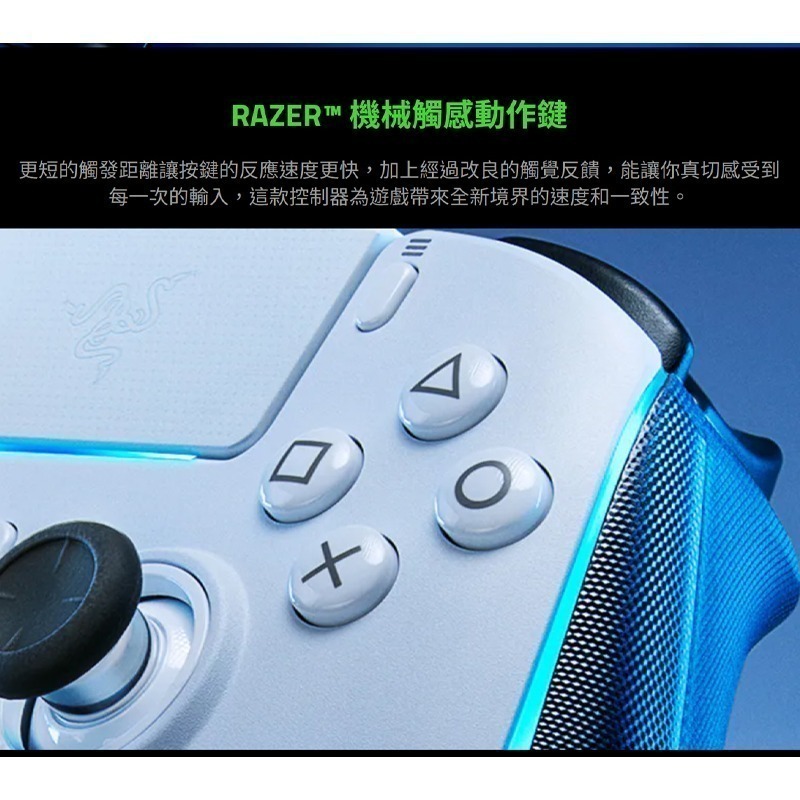 Razer 雷蛇 Wolverine V2 Pro PS5 無線搖桿 機械觸感動作鍵 雷蛇手把 遊戲手把 電競手把-細節圖7