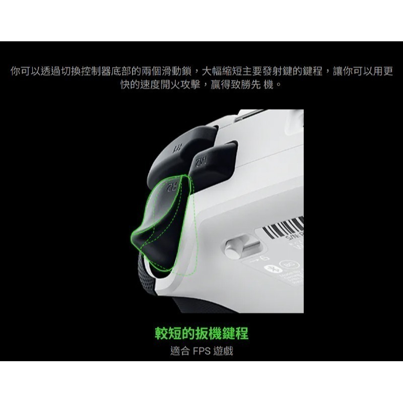 Razer 雷蛇 Wolverine V2 Pro PS5 無線搖桿 機械觸感動作鍵 雷蛇手把 遊戲手把 電競手把-細節圖11