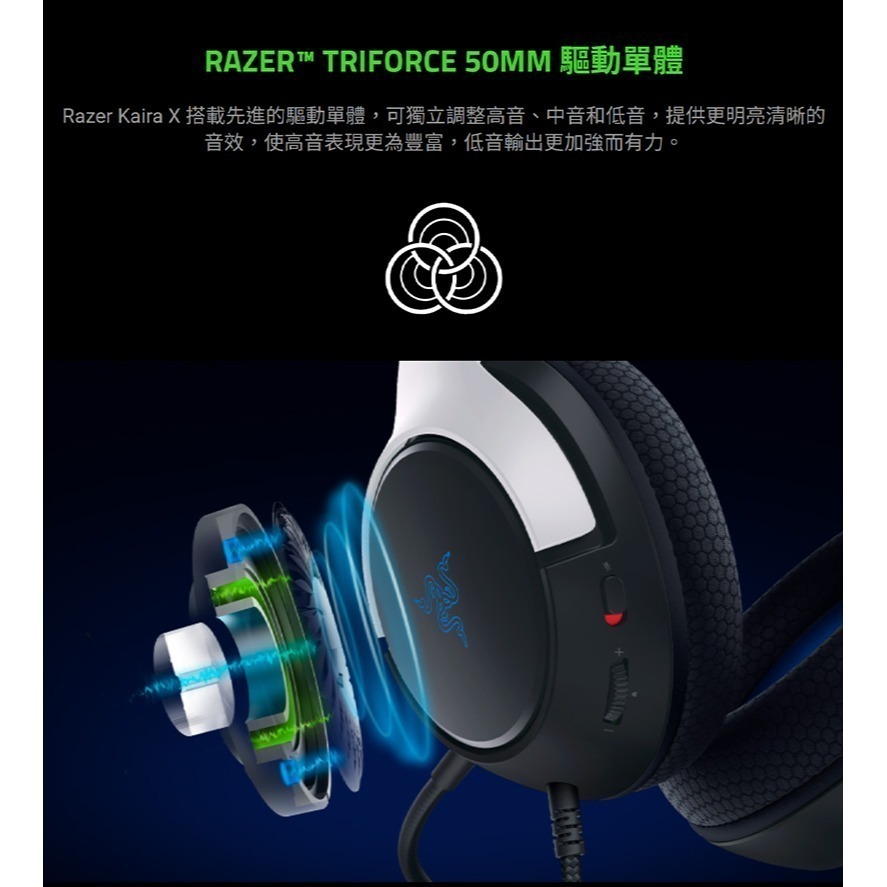 Razer 雷蛇 KAIRA X  PlayStation Licensed 電競耳機 多段音域 心型指向 記憶耳墊-細節圖4