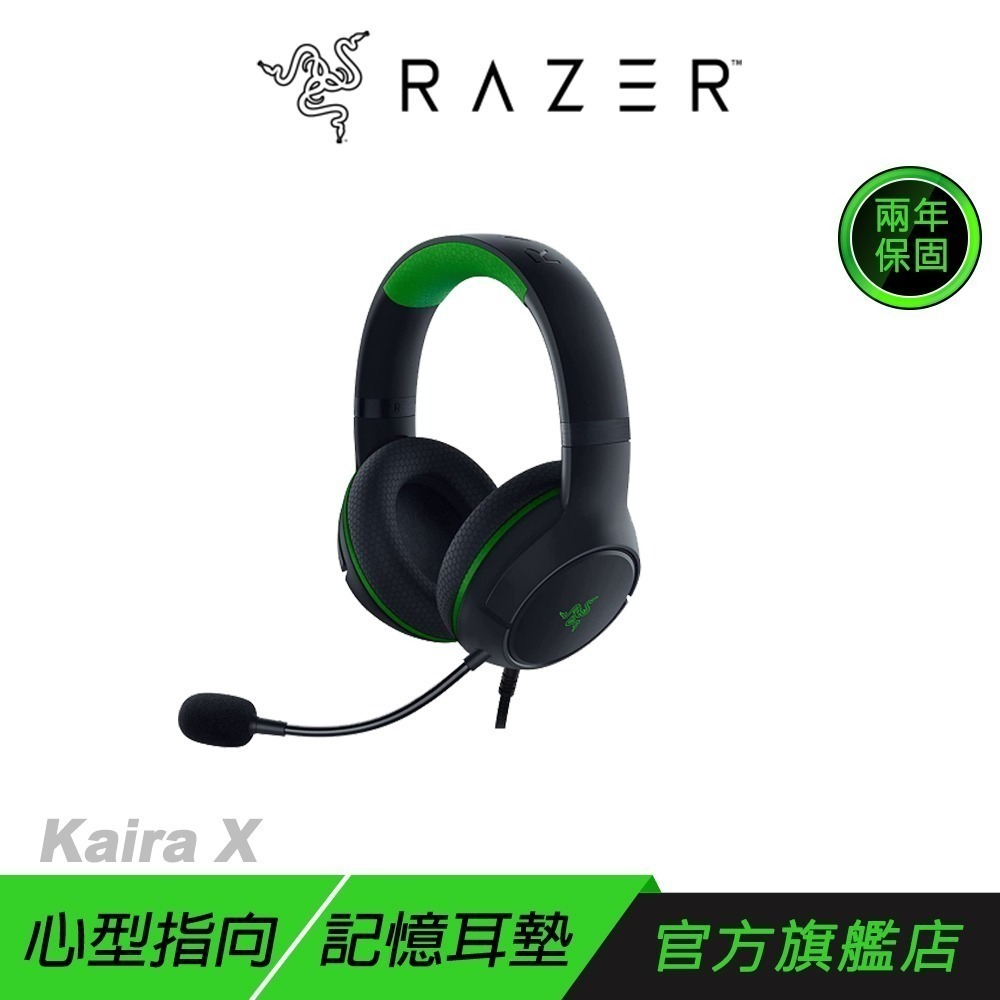 Razer 雷蛇 KAIRA X  PlayStation Licensed 電競耳機 多段音域 心型指向 記憶耳墊-規格圖8