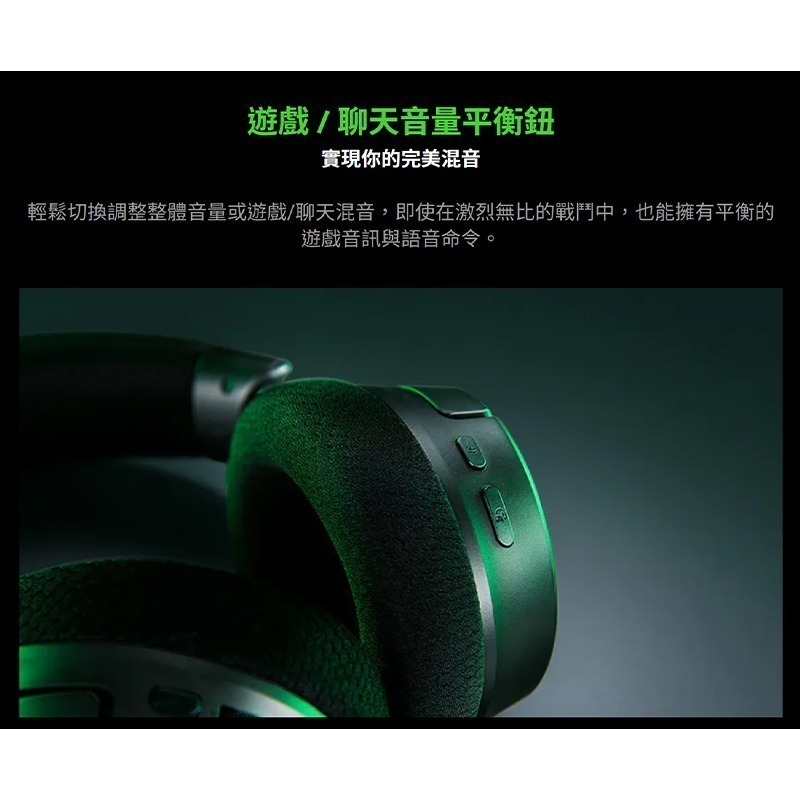 Razer 雷蛇 KRAKEN V4 北海巨妖 無線電競耳機 三模連線 伸縮式麥克風 無線耳麥 雷蛇耳機 藍芽耳機-細節圖10