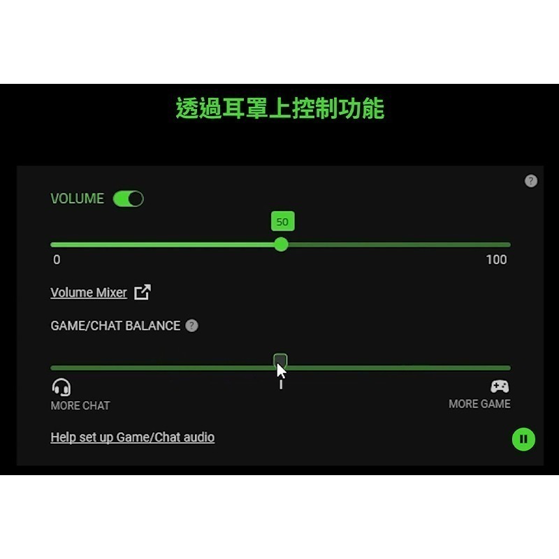 Razer 雷蛇 KRAKEN V4 北海巨妖 無線電競耳機 三模連線 伸縮式麥克風 無線耳麥 雷蛇耳機 藍芽耳機-細節圖11