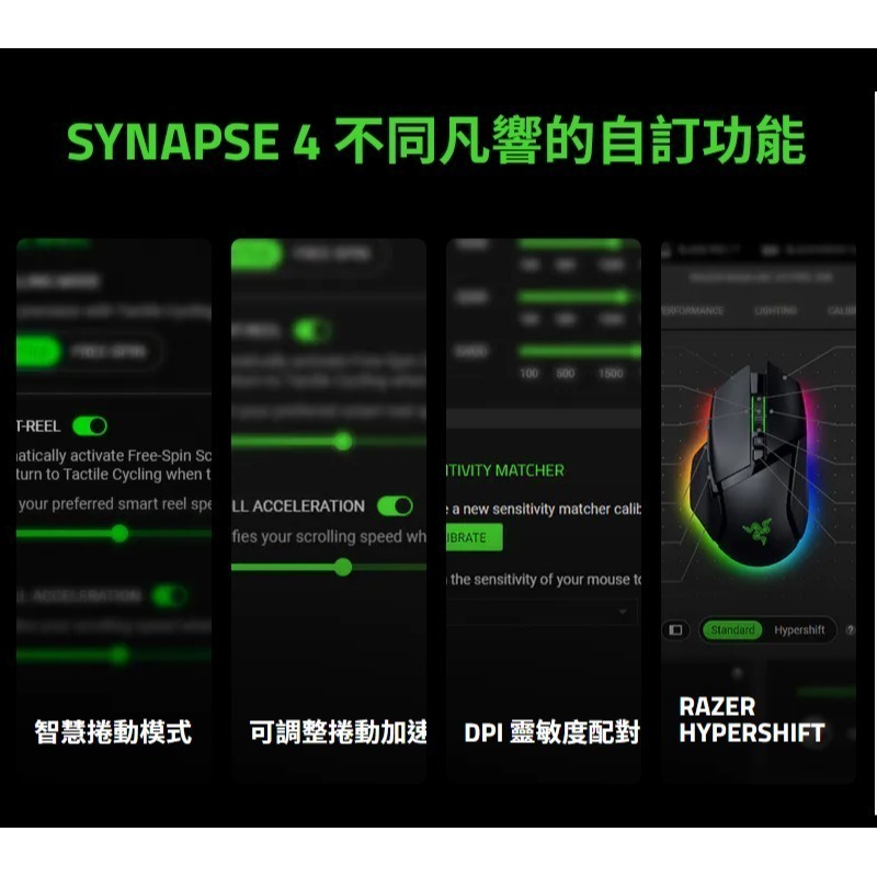 Razer 雷蛇 BASILISK V3 35K 電競滑鼠 可編程按鍵 光學感測器 有線滑鼠 雷蛇滑鼠 遊戲滑鼠-細節圖5