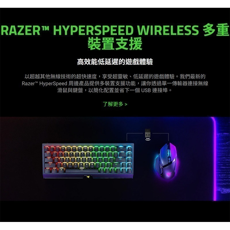 Razer 雷蛇 BASILISK V3 PRO 35K 無線滑鼠 低延遲 光學感測器 雷蛇滑鼠 無線電競滑鼠-細節圖10