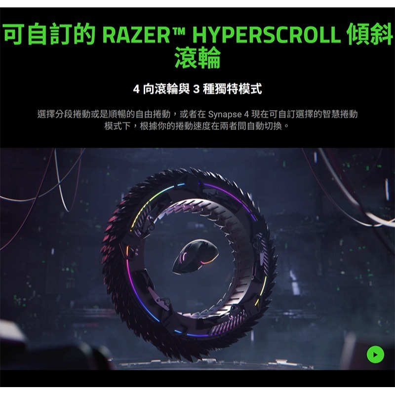 Razer 雷蛇 BASILISK V3 PRO 35K 無線滑鼠 低延遲 光學感測器 雷蛇滑鼠 無線電競滑鼠-細節圖5