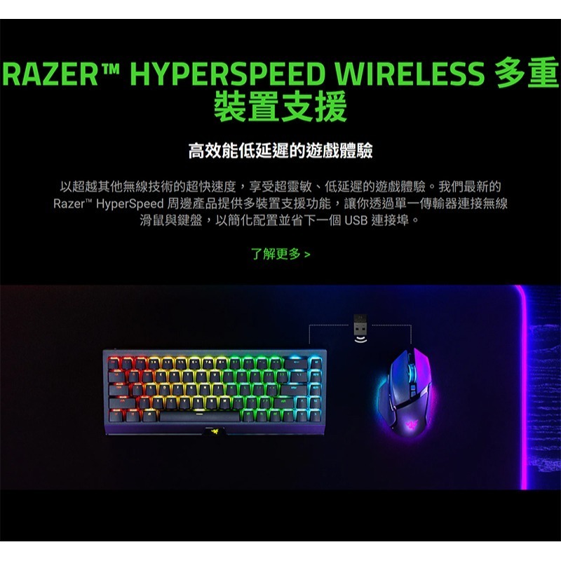 Razer 雷蛇 BASILISK V3 PRO 35K 無線滑鼠 低延遲 光學感測器 雷蛇滑鼠 無線電競滑鼠-細節圖10