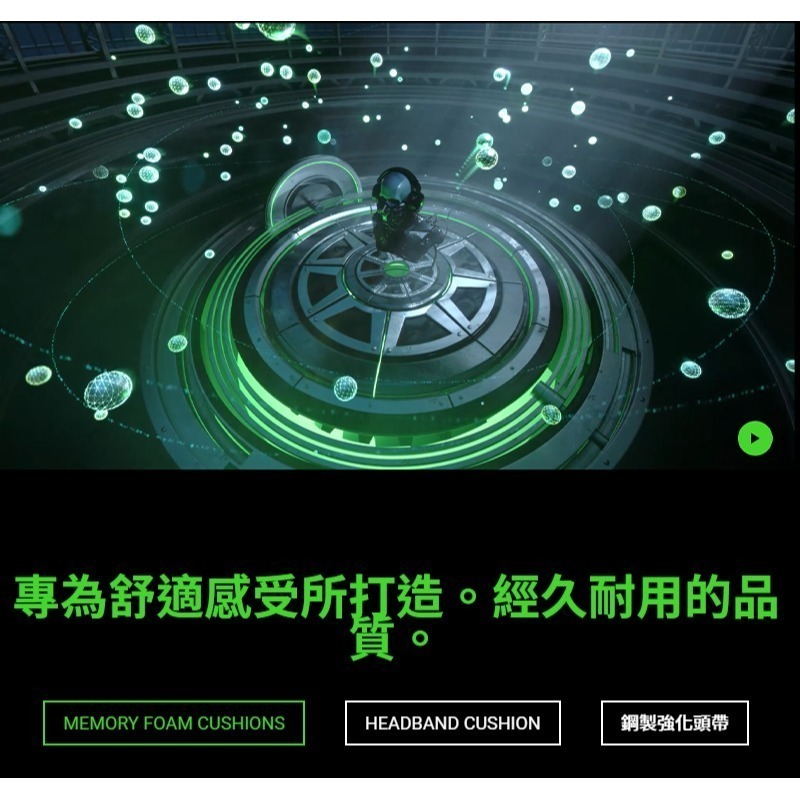 Razer 雷蛇 Kraken V3 Pro 北海巨妖 無線電競耳機 雙模連線 7.1聲道 無線耳機 雷蛇耳機-細節圖10