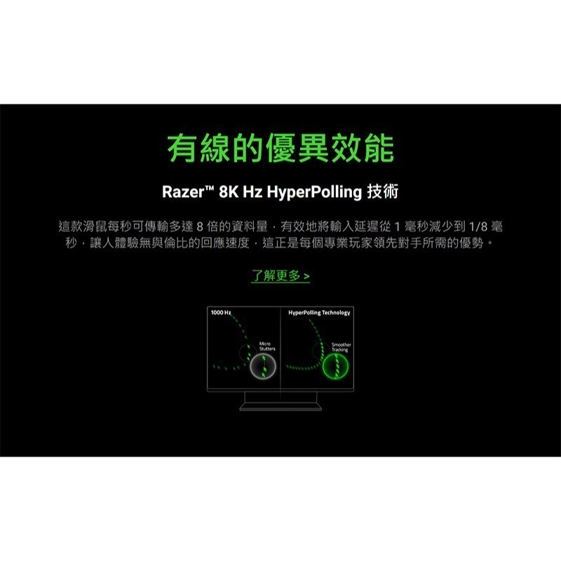 Razer 雷蛇 DEATHADDER V3煉獄奎蛇 有線滑鼠 超輕量設計/人體工學設/光學按鍵軸-細節圖4