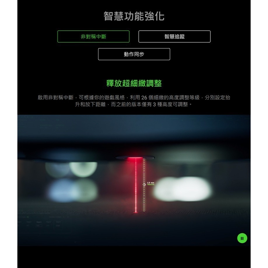 Razer 雷蛇 DEATHADDER V3煉獄奎蛇 有線滑鼠 超輕量設計/人體工學設/光學按鍵軸-細節圖7