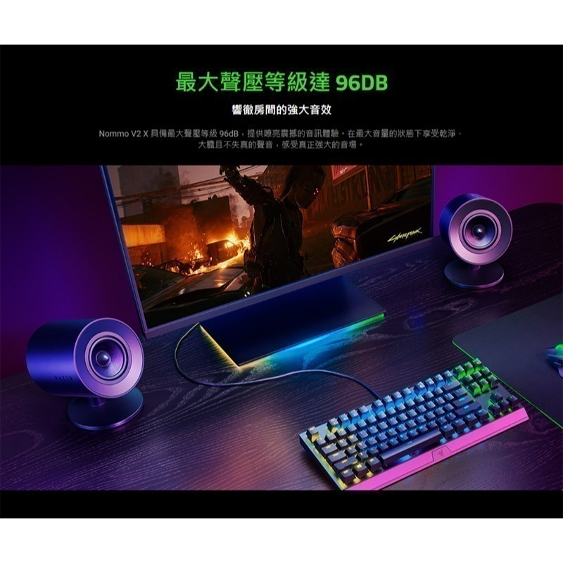 Razer 雷蛇 Nommo V2 X 天狼星 電競喇叭/有線/藍芽5.0/3吋全音域驅動單體/THX7.1-細節圖6