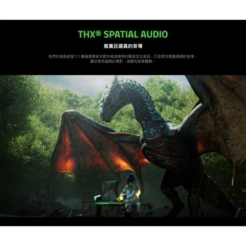 Razer 雷蛇 Nommo V2 X 天狼星 電競喇叭/有線/藍芽5.0/3吋全音域驅動單體/THX7.1-細節圖5