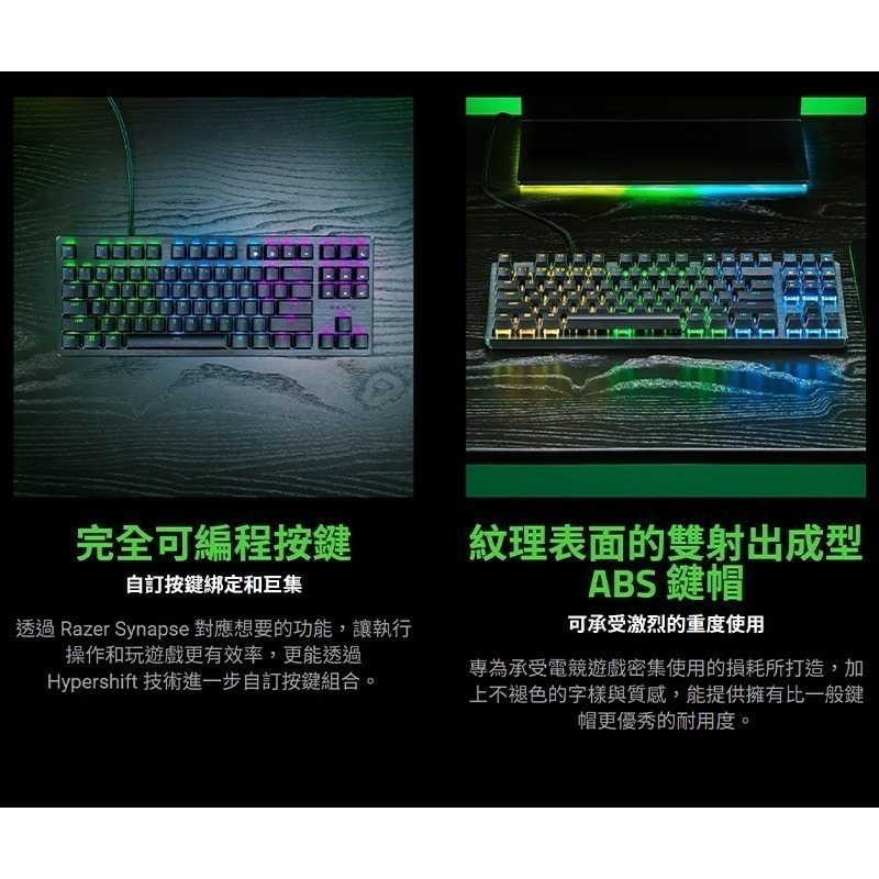 Razer 雷蛇 Huntsman V3 X TKL 獵魂光蛛 機械鍵盤 自訂按鍵綁定 有線鍵盤 雷蛇鍵盤 電競鍵盤-細節圖7