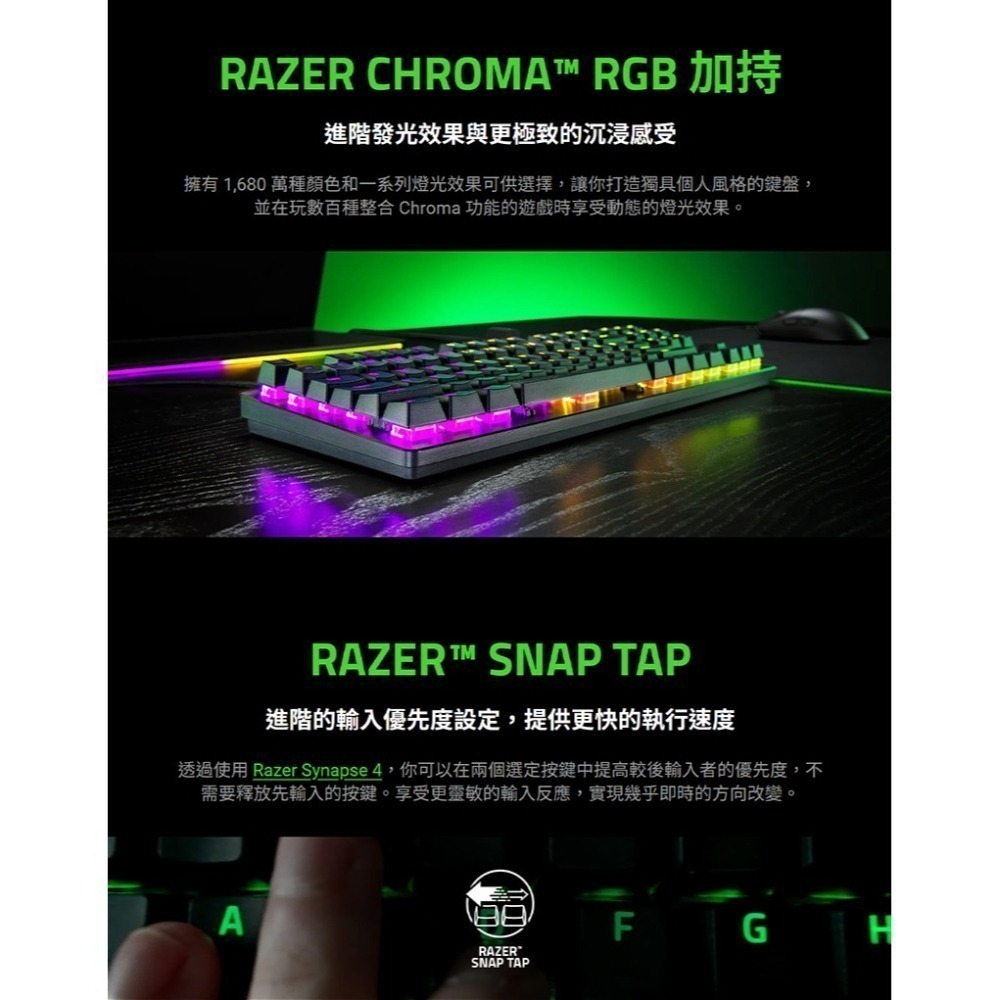 Razer 雷蛇 Huntsman V3 X TKL 獵魂光蛛 機械鍵盤 自訂按鍵綁定 有線鍵盤 雷蛇鍵盤 電競鍵盤-細節圖9