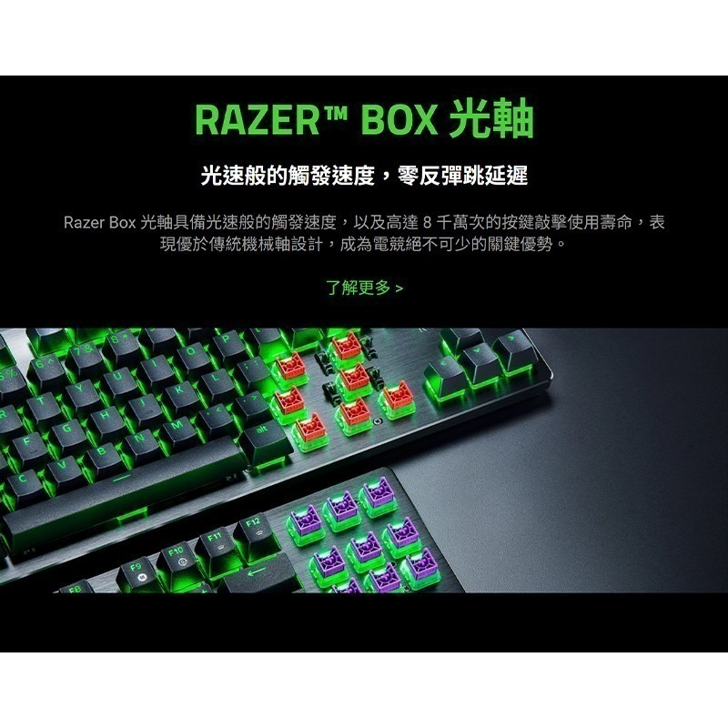 Razer 雷蛇 Huntsman V3 X TKL 獵魂光蛛 機械鍵盤 自訂按鍵綁定 有線鍵盤 雷蛇鍵盤 電競鍵盤-細節圖4