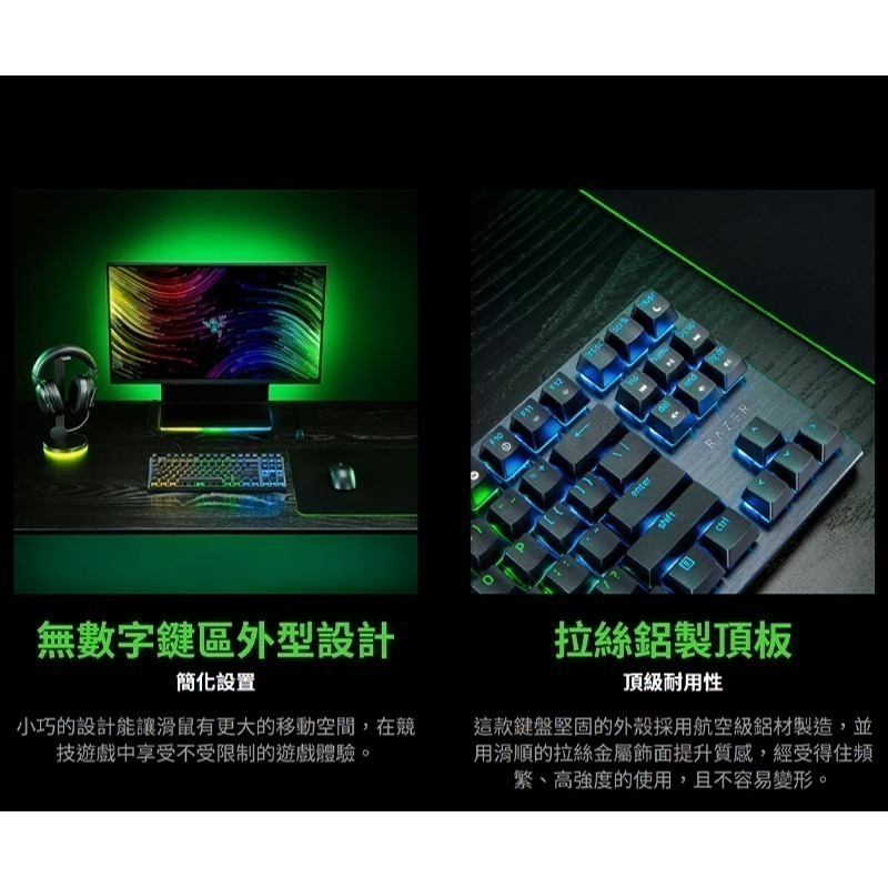Razer 雷蛇 Huntsman V3 X TKL 獵魂光蛛 機械鍵盤 自訂按鍵綁定 有線鍵盤 雷蛇鍵盤 電競鍵盤-細節圖6