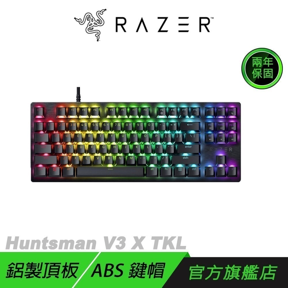 Razer 雷蛇 Huntsman V3 X TKL 獵魂光蛛 機械鍵盤 自訂按鍵綁定 有線鍵盤 雷蛇鍵盤 電競鍵盤-規格圖9