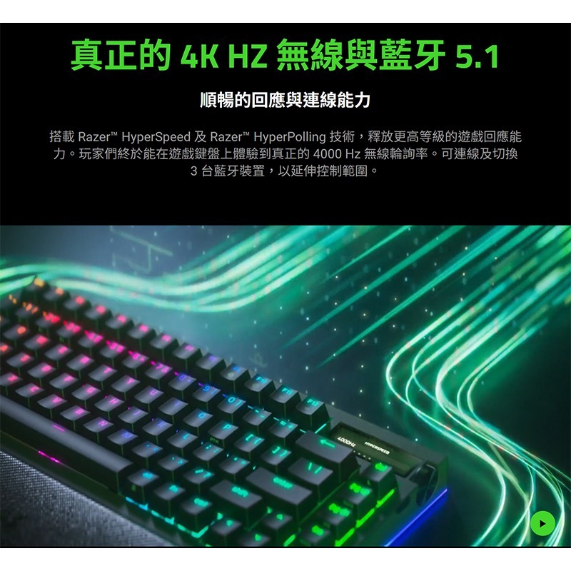Razer 雷蛇 BlackWidow V4 PRO 75% 黑寡婦 無線鍵盤 OLED顯示器 熱插拔 機械鍵盤-細節圖5