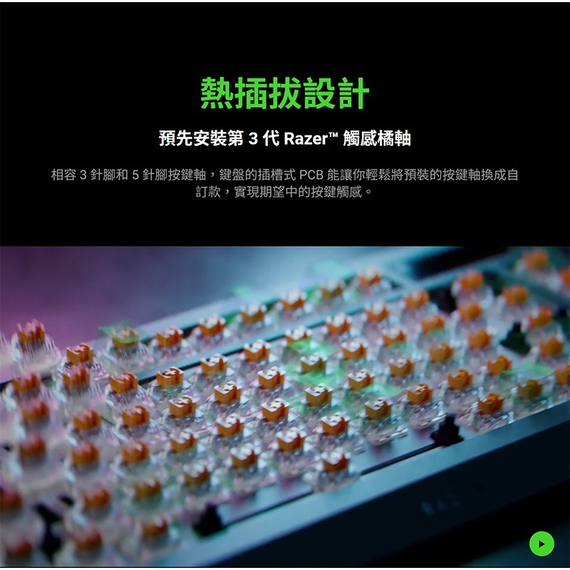 Razer 雷蛇 BlackWidow V4 PRO 75% 黑寡婦 無線鍵盤 OLED顯示器 熱插拔 機械鍵盤-細節圖6