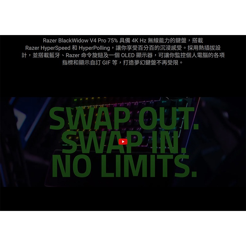 Razer 雷蛇 BlackWidow V4 PRO 75% 黑寡婦 無線鍵盤 OLED顯示器 熱插拔 機械鍵盤-細節圖4
