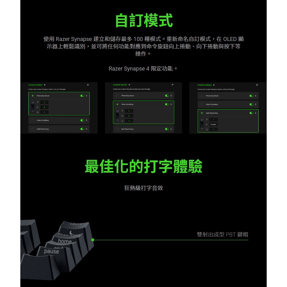 Razer 雷蛇 BlackWidow V4 PRO 75% 黑寡婦 無線鍵盤 OLED顯示器 熱插拔 機械鍵盤-細節圖9