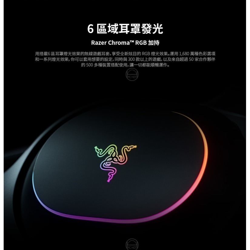 Razer 雷蛇 Barracuda X 梭魚 無線耳機 幻彩版 三模連線 人體工學 雷蛇耳機 藍芽耳機 電競耳機-細節圖6