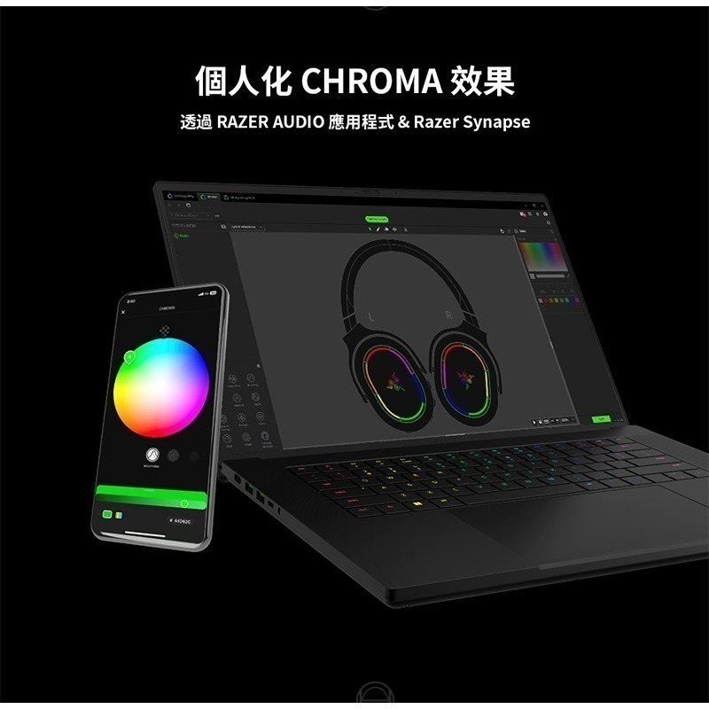 Razer 雷蛇 Barracuda X 梭魚 無線耳機 幻彩版 三模連線 人體工學 雷蛇耳機 藍芽耳機 電競耳機-細節圖7