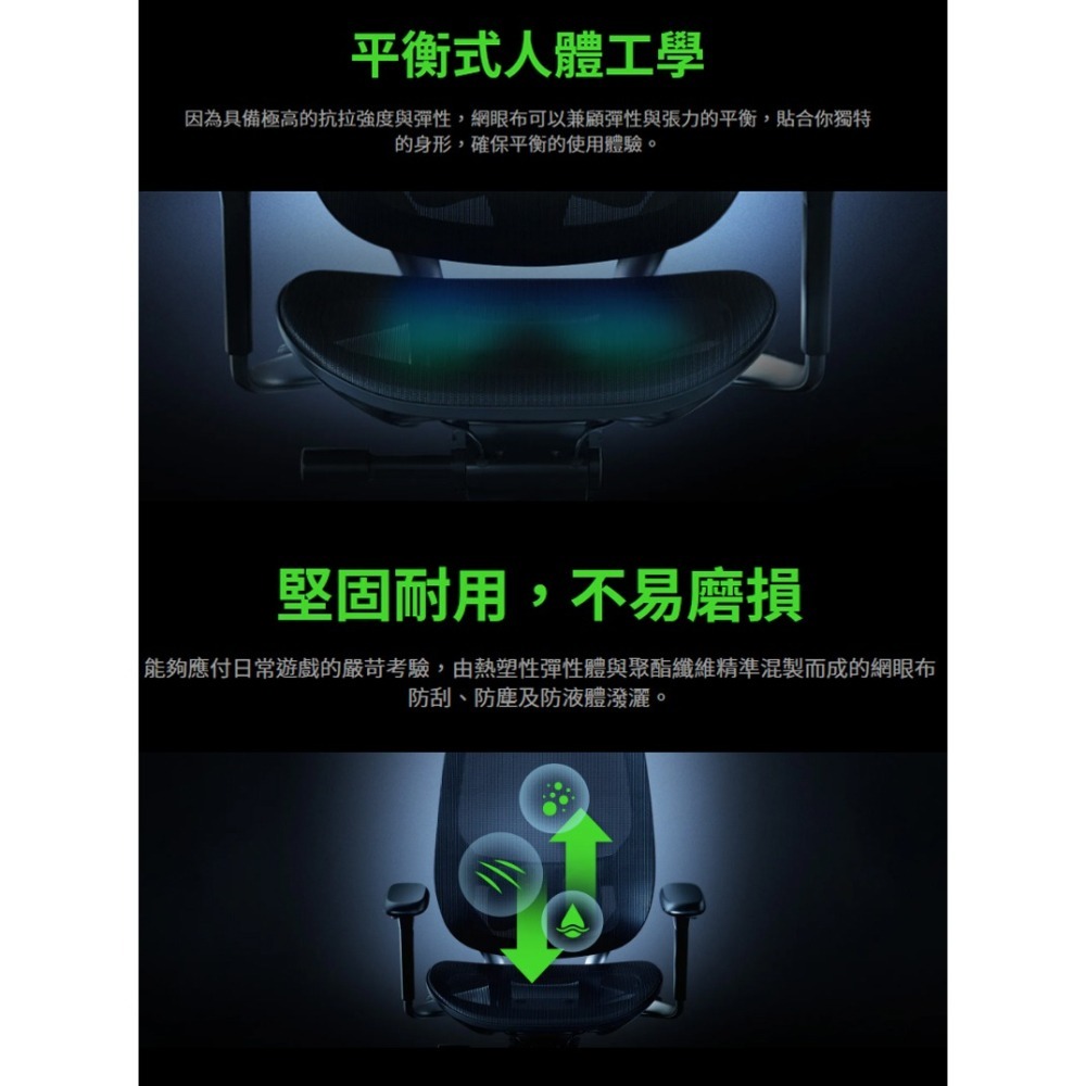 Razer 雷蛇 Fujin/Fujin Pro 風靈 人體工學電競椅 透氣網布 3D軟墊扶手 電競椅 電腦椅 辦公椅-細節圖6