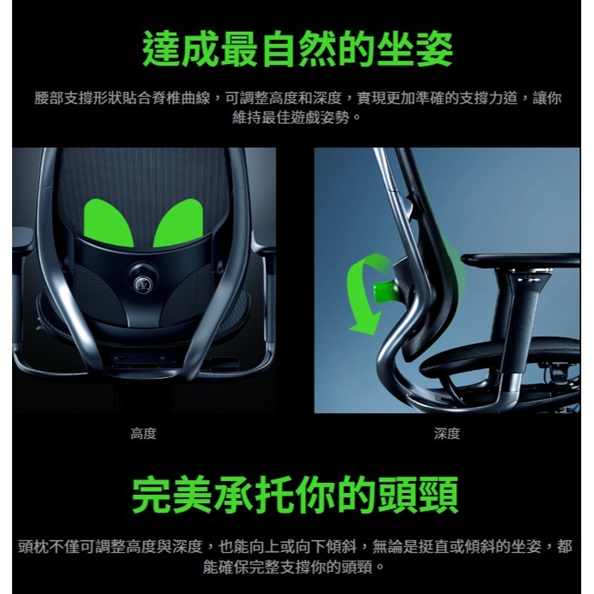 Razer 雷蛇 Fujin/Fujin Pro 風靈 人體工學電競椅 透氣網布 3D軟墊扶手 電競椅 電腦椅 辦公椅-細節圖10