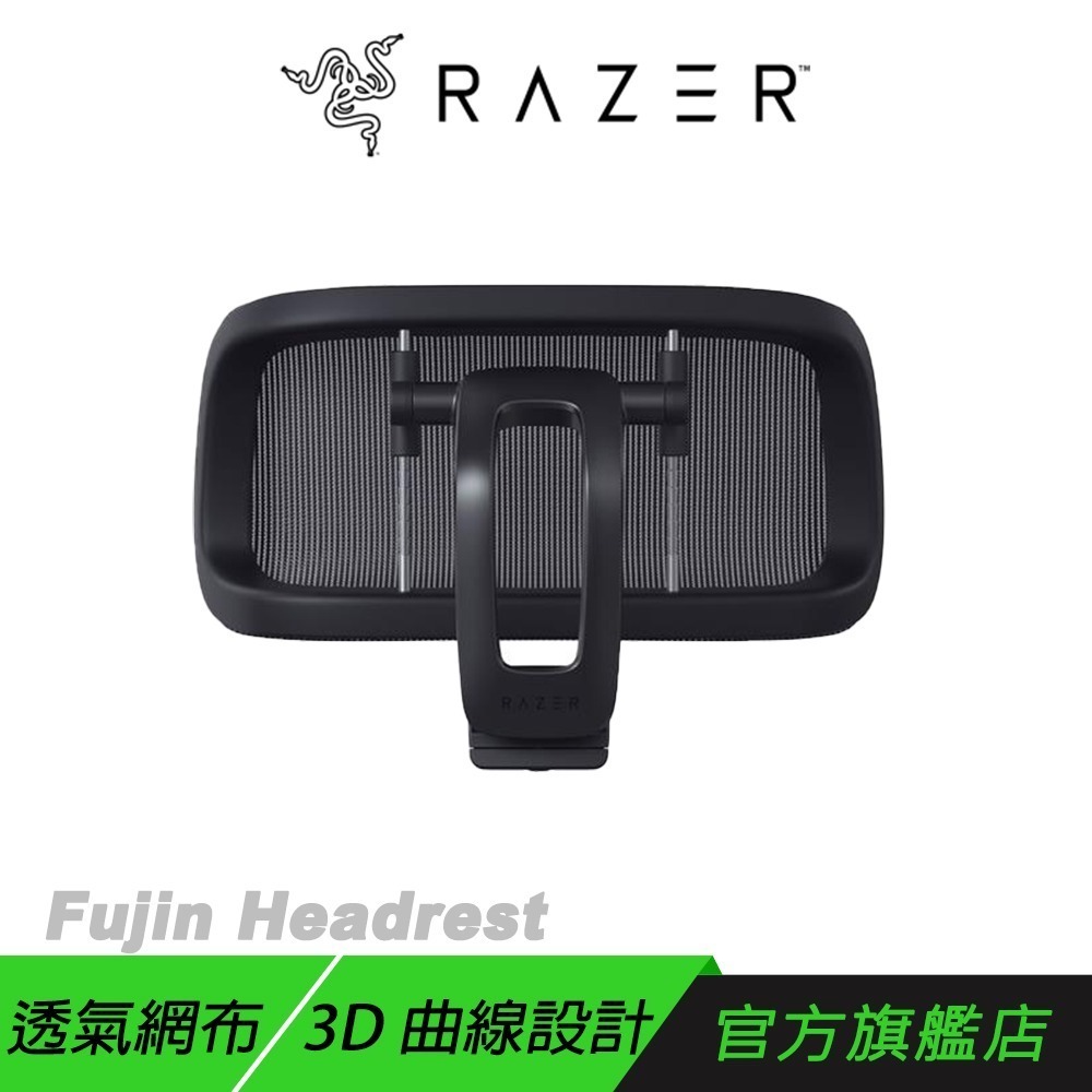 Razer 雷蛇 Fujin/Fujin Pro 風靈 人體工學電競椅 透氣網布 3D軟墊扶手 電競椅 電腦椅 辦公椅-規格圖11